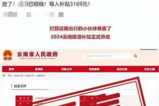 针对梅西中国香港行未上场投诉已达1004宗，共涉及693万港元